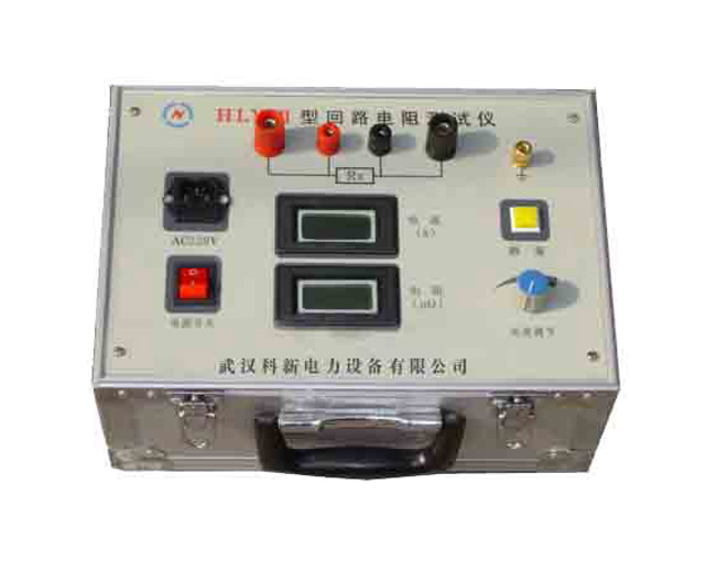 回路電阻測試儀（高精度）